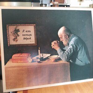 Vintage Print Man Praying  Meager Fare with Thankfulness 1976 Steinke 20 x 16